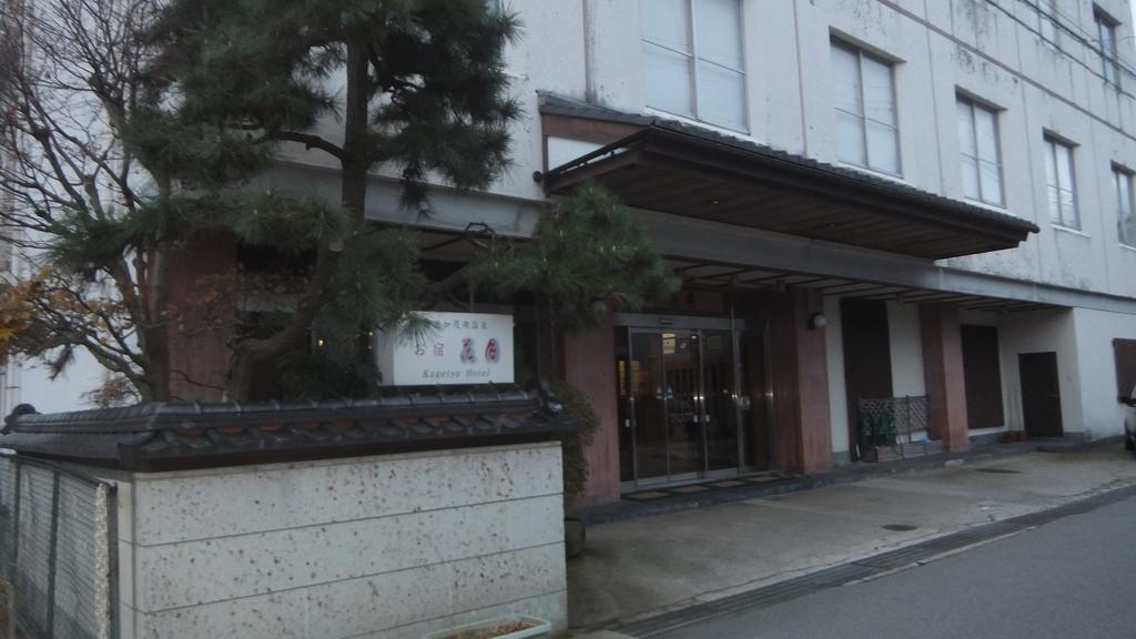 Hotel Oyado Kagetsu Sado Exteriér fotografie